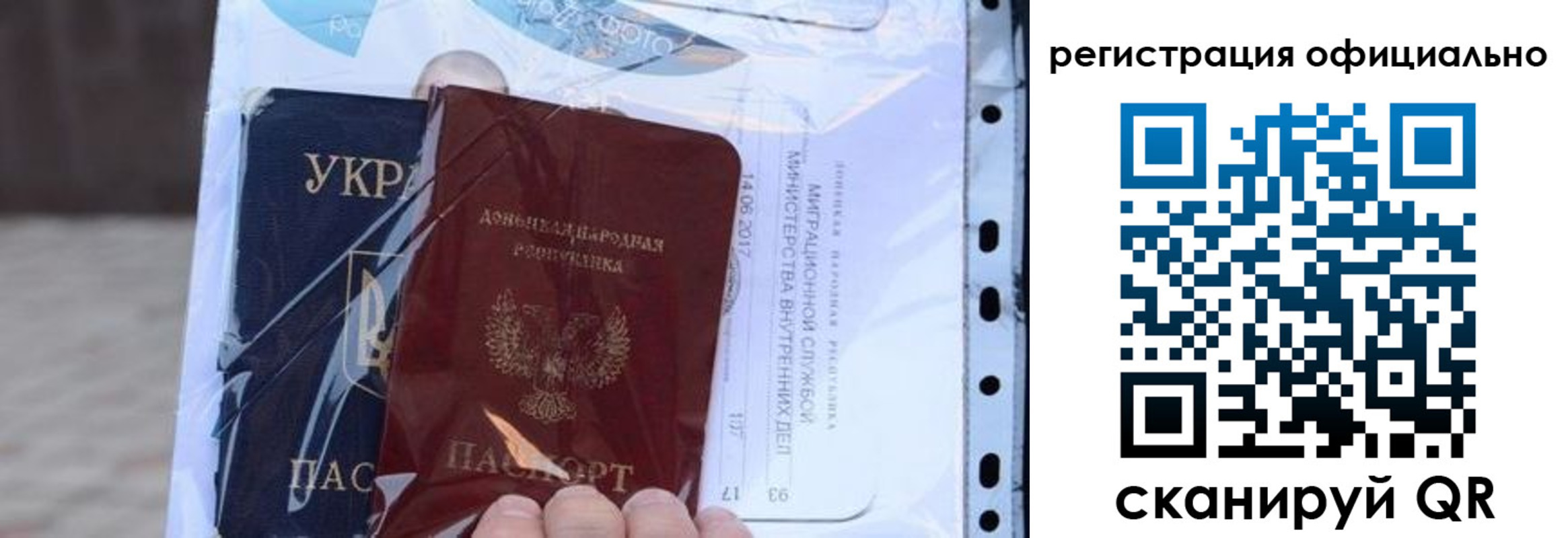 прописка поиск в Вятских Полянах