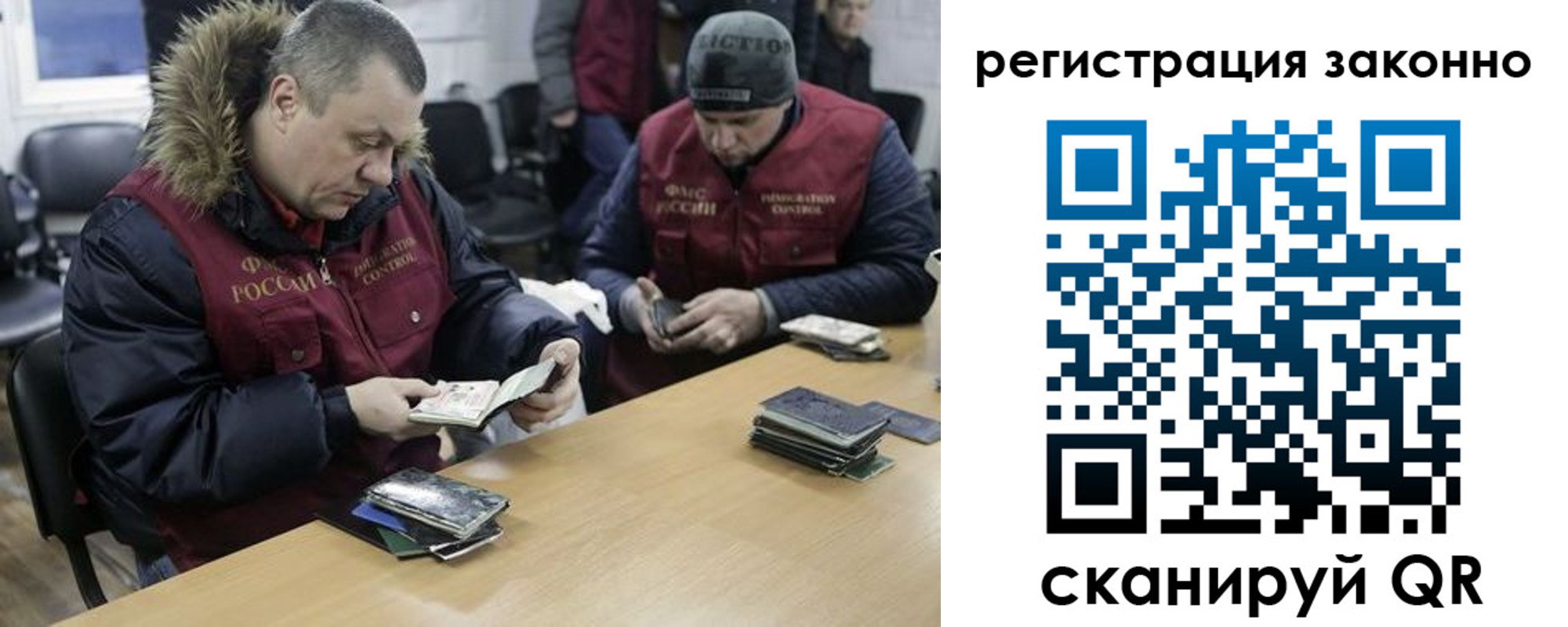 временная регистрация купить в Вятских Полянах
