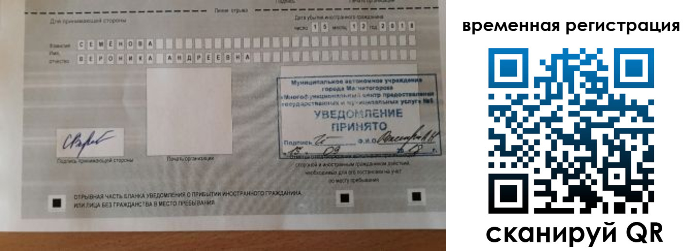 пропишу в квартире в Вятских Полянах