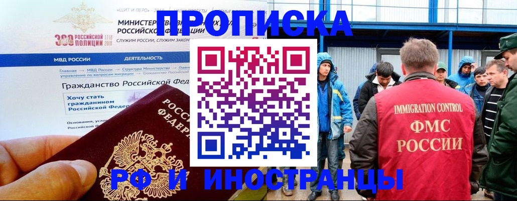 регистрация в Вятских Полянах