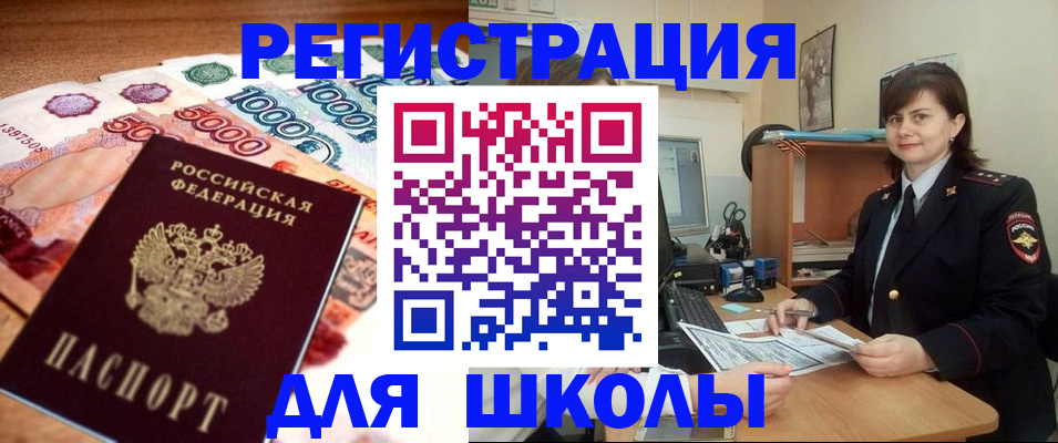 временная регистрация гарантия в Вятских Полянах