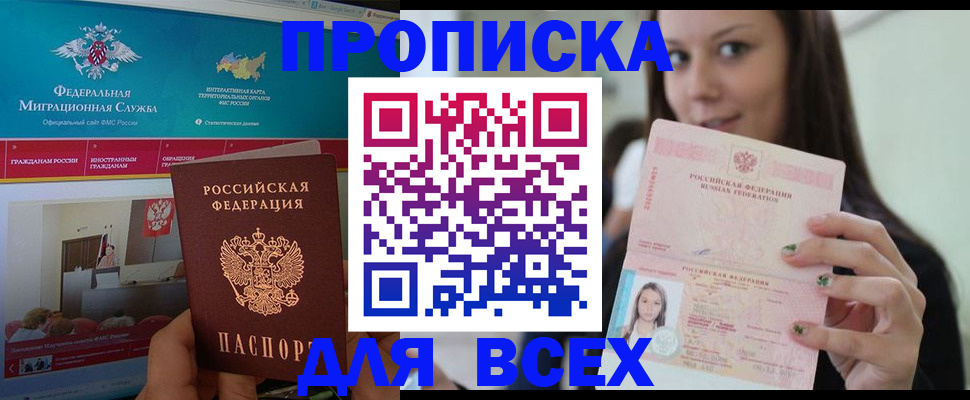 пропишу в квартире в Вятских Полянах