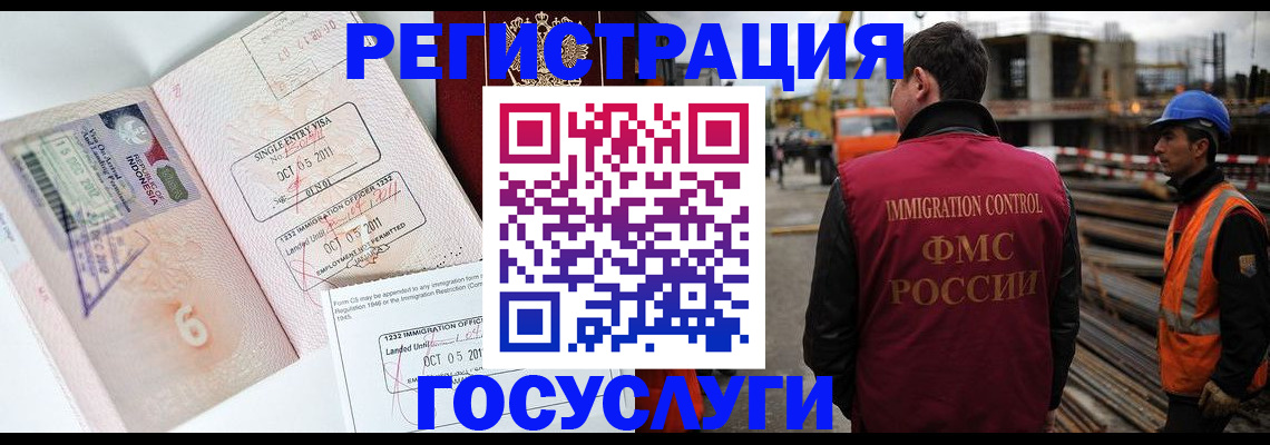 регистрация в Вятских Полянах